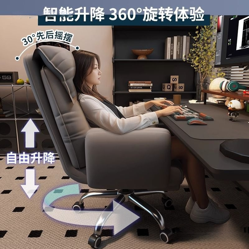 Computer Chair, Comfortable Sedentary Office Backrest Chair, Lazy Sofa, Boss Chair, Study Ergonomic Gaming Chair, Home Use