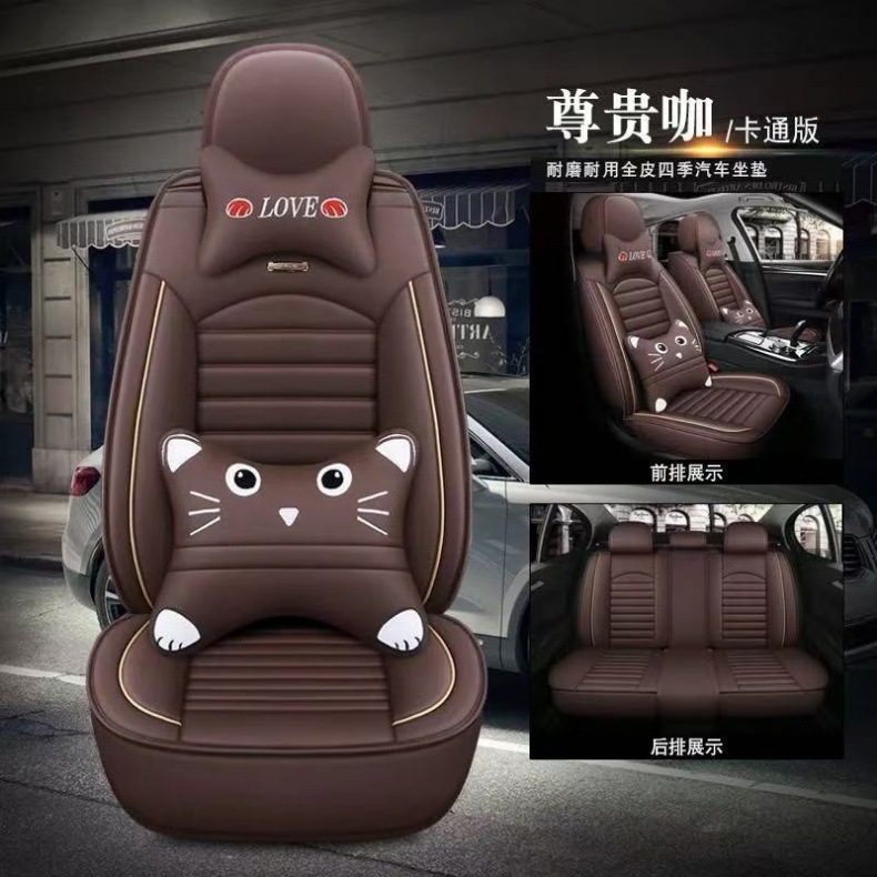 All-Season Universal Seat Cushion, High-End Wear-Resistant Five-Seater Car Seat Cover, Pu Material Full-Surround Seat Cushion Cover, Universal Style