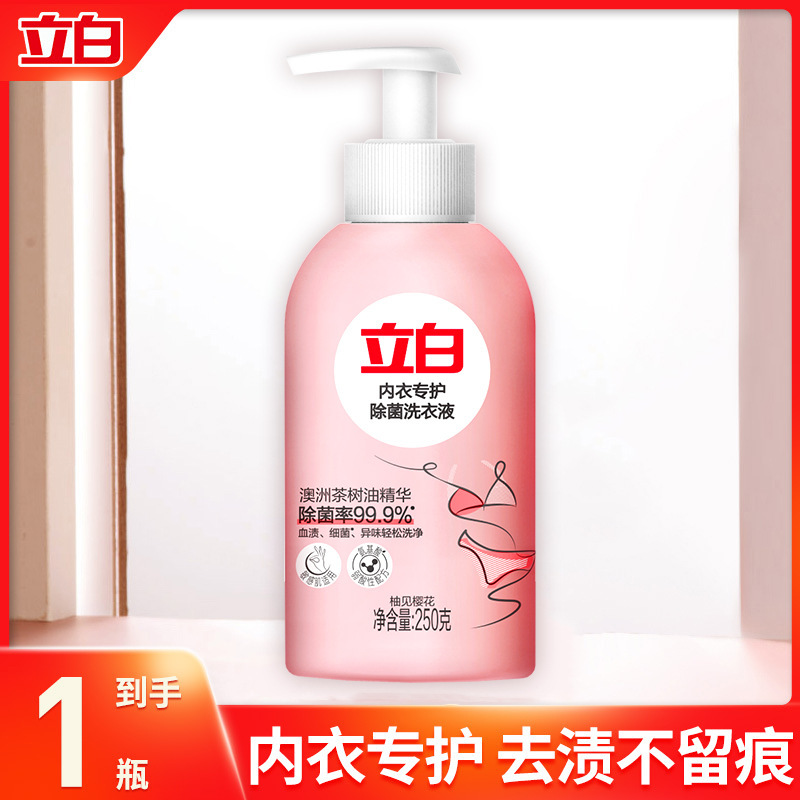 특수살균 속옷액 250g*1병