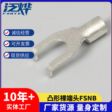 ͹���~�Ӿ��䉺�����FSNB͹��ȫϵ�о����Ӷ��^�����~�������~