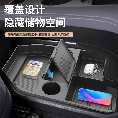 Sienna Central Control Lower Storage: Other Automotive Interior Supplies