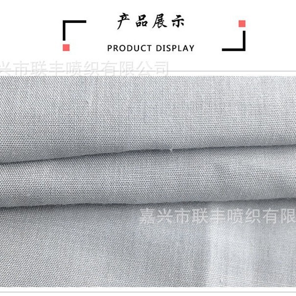 涤棉服装里料里衬 32*32TC口袋布 面料成品现货多色供应一米起批