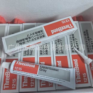 �ձ����IThreeBond 1215Һ�B�|Ȧ�ܷ��z ��ɫTB1215�͜ط�ˮ����