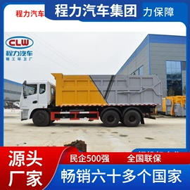 工程建筑机械;垃圾车;货车