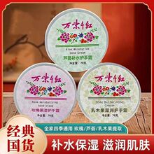 �f��ǧ�t�o��˪70g�̝�������ā�ﶬ�̝��J�Cõ����ľ���o��˪