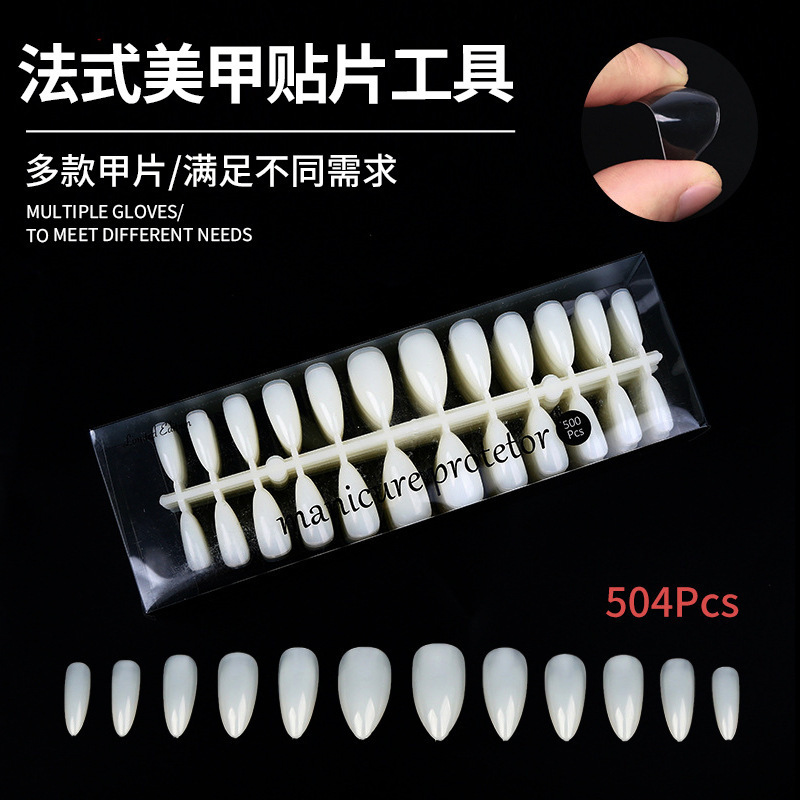 504 Fake Nail Nail Nail Nail Pieces Boxed French Manicure Nail Care Patch Tool Acrylic for Nail Shop