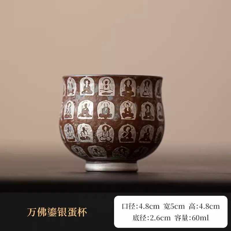 几欢 Китайский чайный набор Zen cup Ten Thousand Buddha серебряная мастер cup керамическая чашка для чая персональная чашка чайная чашка одиночная ретро