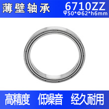 ��Ӧ�������61710z 6710zz 6710z 6710 61710zz����������