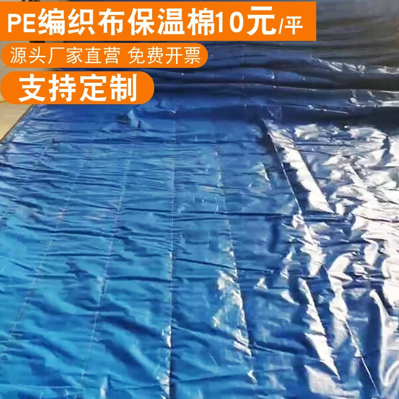 Woven thermos, waterproof keep warm duvet, increased thickness