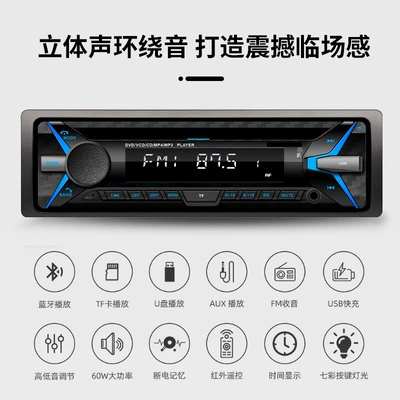 Car CD player Universal Cd/Dvd Player Mp3