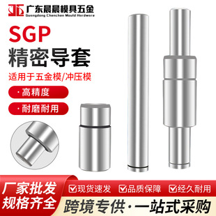 SGP�������_��ģ������Ȍ�����Ӳģ�܃��⌧���׽M��ģ�����