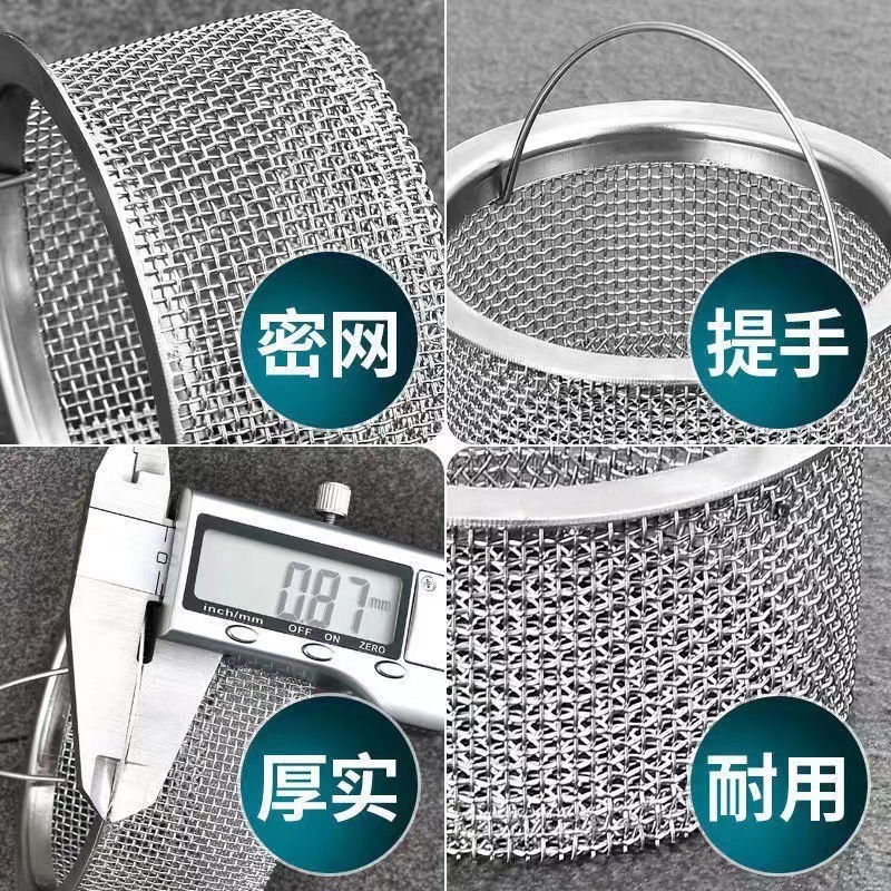 家庭用厨房水槽ごみフィルタ|undefined