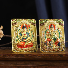 立体浮雕生肖八大守护神本命年 本命佛唐卡放唐卡盒内嵌 随身装饰