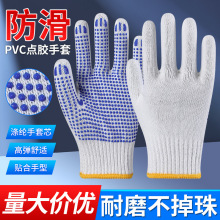 PVC�����c�z�����޾��c��ڱ�����͸�������ܛ����֒��S�����l