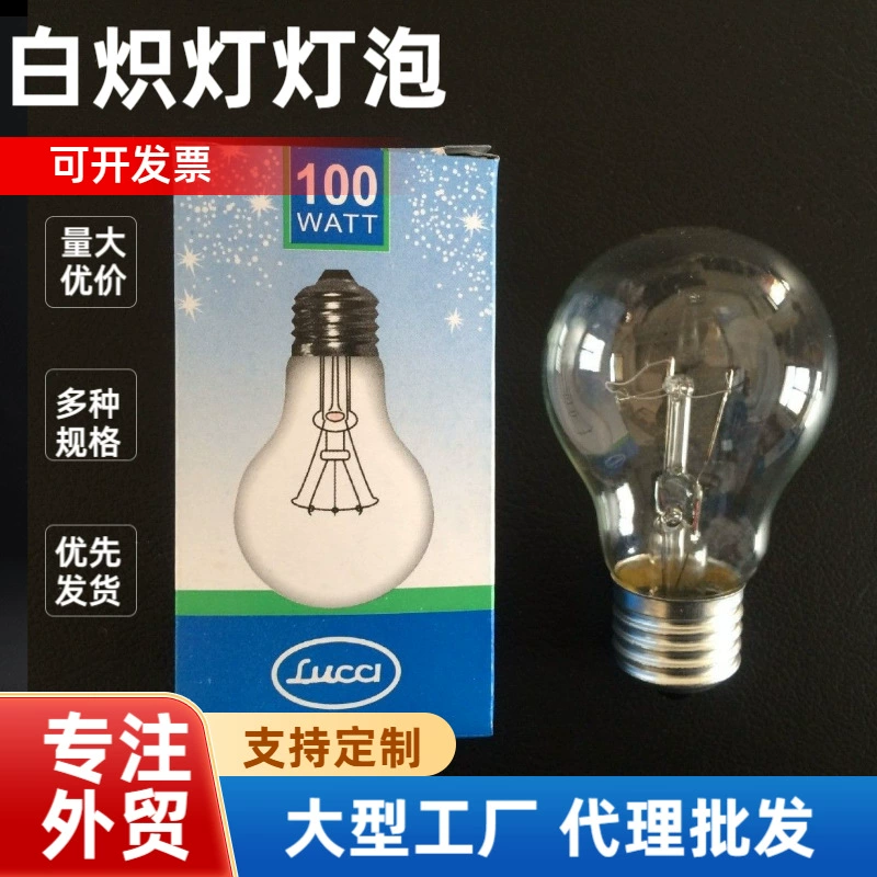 Заводская поставка на экспорт лампы накаливания Лампа E27 доступна несколько моделей