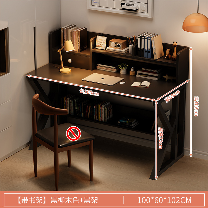 ++확대된 크기로 업그레이드 - K자형 테이블다리 + 책장 ✥ 블랙 버드나무 색상 100*60*102CM++