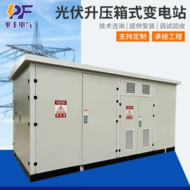 箱式变电站;电抗器;干式变压器