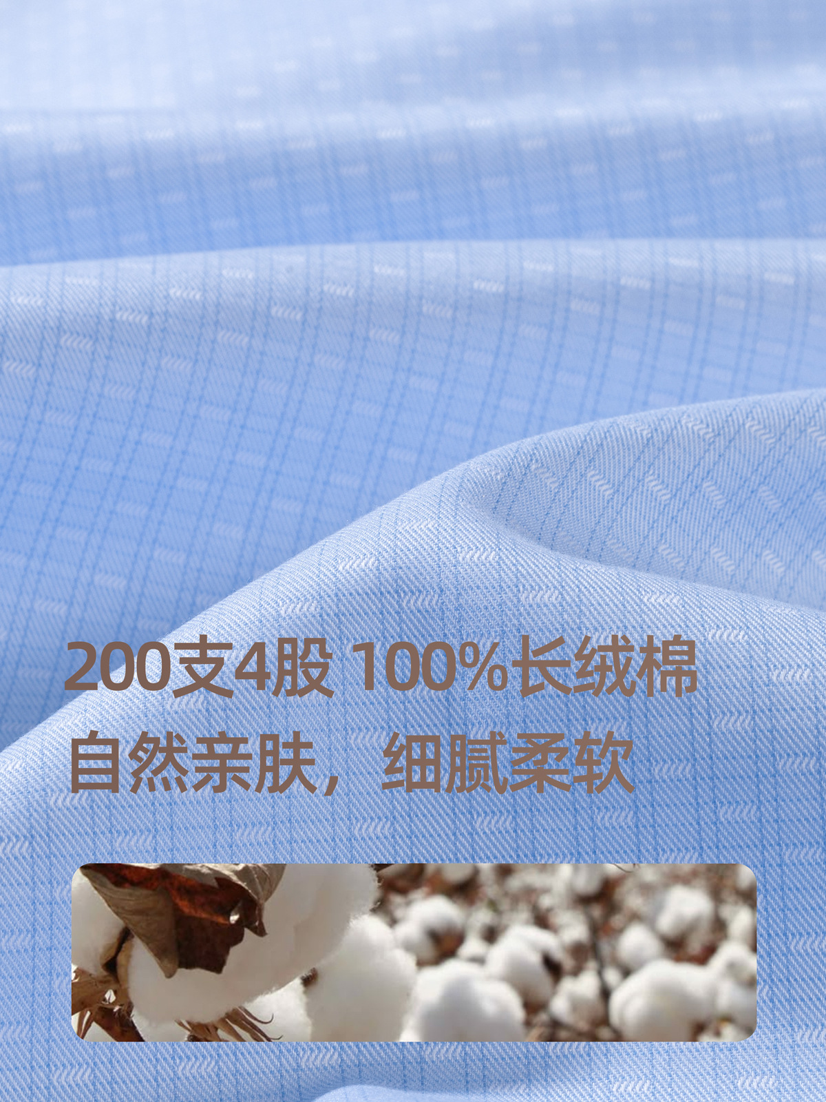 Camisas a cuadrillas azules para hombres 200 4 hebras de algodón DP sin quemar y antiarrugas para hombres de negocios de alta gama camisa de manga larga