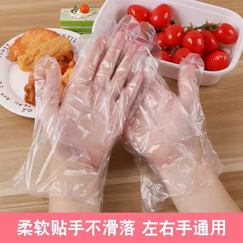 Disposable creative gloves, small bag, transparent pack for commercial use, increased thickness