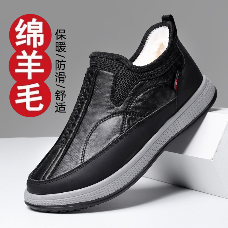 Winter New Old Beijing Cloth Shoes Men's Cotton Shoes fleece-lined Thickened Warm Snow Boots Soft Bottom Breathable Comfortable Men's Cotton Boots Winter New Old Beijing Cloth Shoes Men's Cotton Shoes fleece-lined Thickened Warm Snow Boots Soft Bottom Breathable Comfortable Men's Cotton Boots