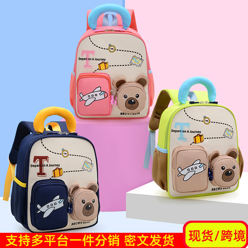 Mochila infantil transfronteriza, mochila transpirable preescolar, mochila escolar de 3 años, 5 años, niños y niñas, mochila pequeña ligera