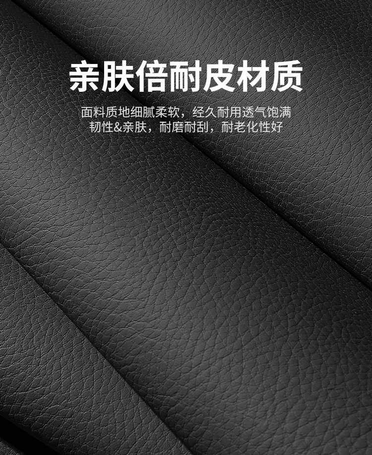 Specifically designed for the Liyin Galaxy Starlight 8-seater, full-coverage special seat covers, perforated leather car seat cushions for all seasons