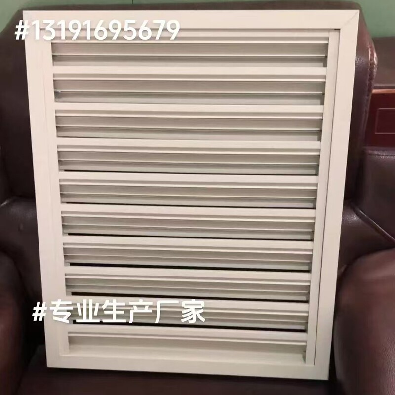 Direct Heating Baffle Floor Heating Household Aluminum Alloy Blinds Grille Central Air Conditioning Vents