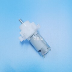 390電動清潔ブラシ減速機. オムライスのモーター. ミキサーマイクロモータ