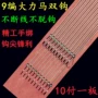 大力马双钩成品全套钓鱼钩