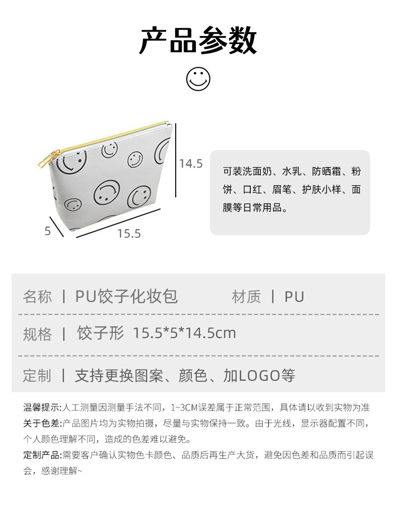 Smile face detail page(1)(2)_03.jpg