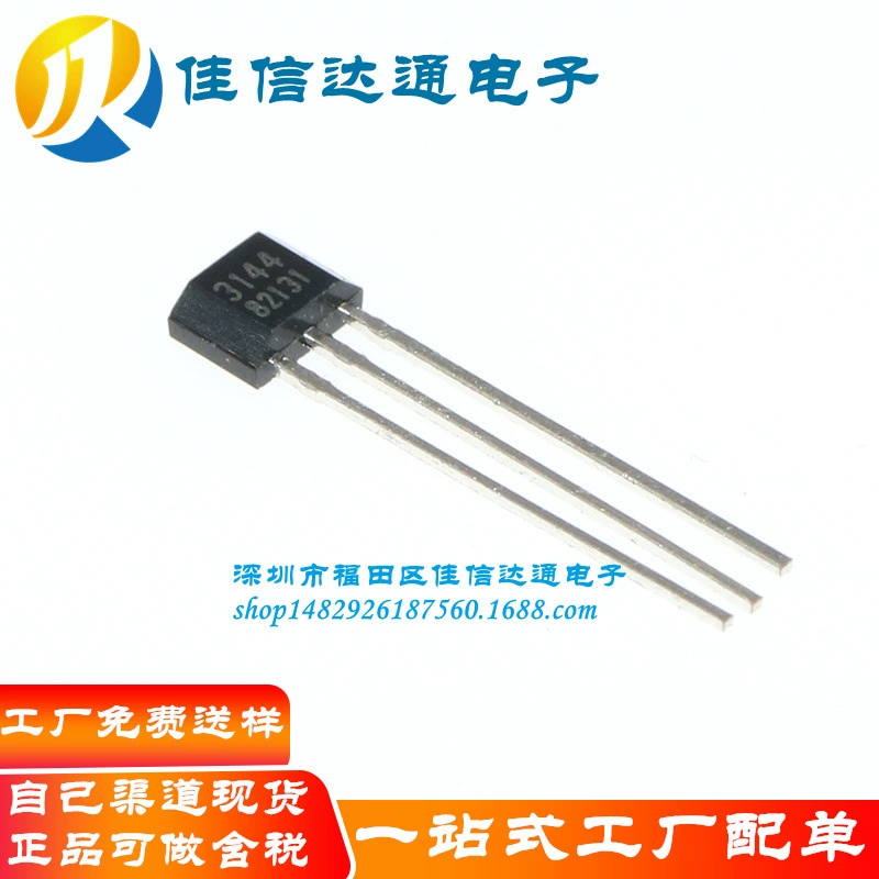 Large chip high sensitivity 44E Hall sensor 402 switch A1344EUA-T high-temperature element AH3144E