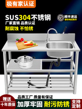 susȫ304���P�ˮ�۹���̨��һ�w֧��ϴ������ÏN���� ��ˮ��