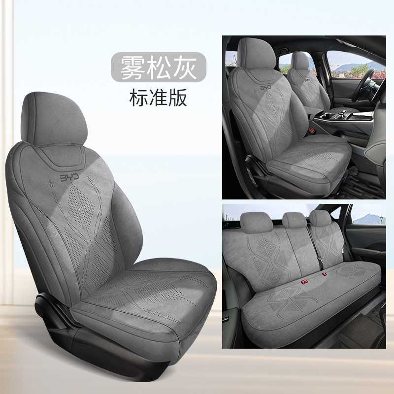 BYD Qin | BYD Modelə uyğun (Original) oturacaq örtükləri - mist-pine-gray-standard-edition-note-car-model-year