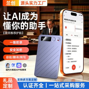 ���Ɏ����á� iPhoneͨԒ�o������P AI�D�������ܿ��Y���ܴ��C