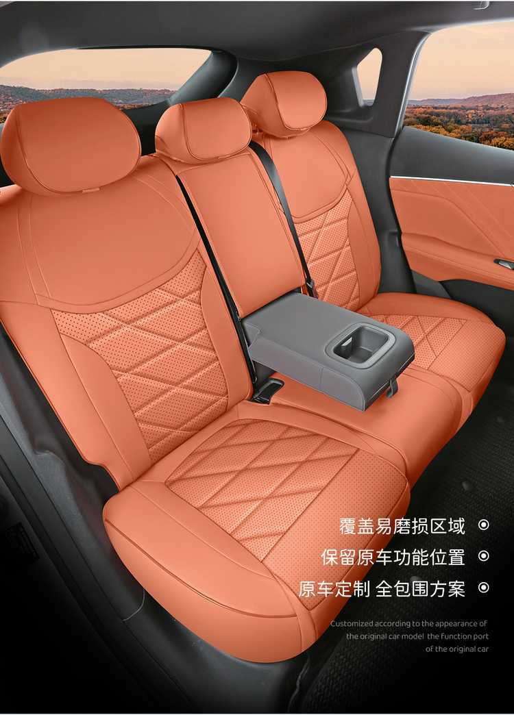 Suitable for Changan Deep Blue S05 seat cushion, universal seat cover for all seasons, car-specific perforated leather seat pad