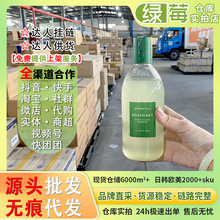 韩国 Aromatica爱露梦洗发水 茶树控油清爽去油洗发水 400ml