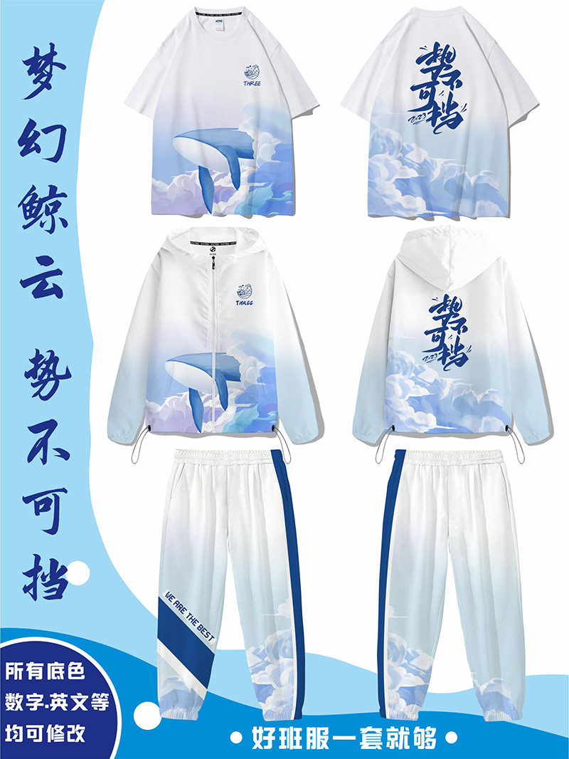 판타지 고래구름(3종세트)