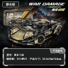 Biochemical War Damage Rambo-1314 Pellets [Container Gift Box]