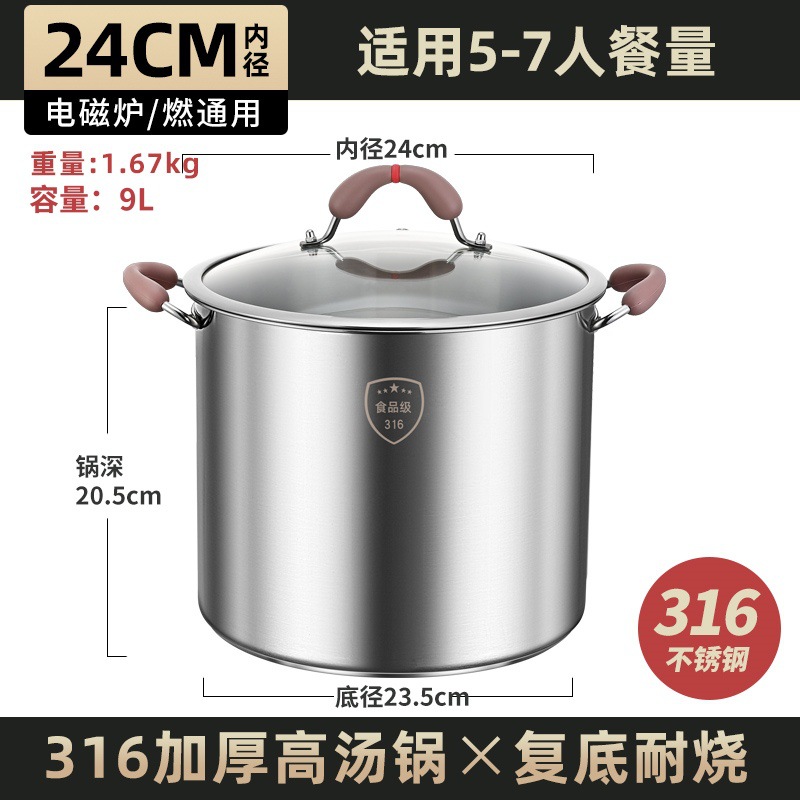 Alemania alta olla de cocción 316 acero inoxidable gran capacidad casera de cocción