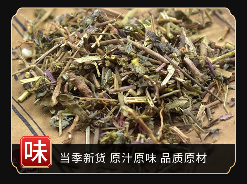 Fei Yang Cao (Euphorbia hirta) — Dried Herbal Whole Plant, 500g quality and texture