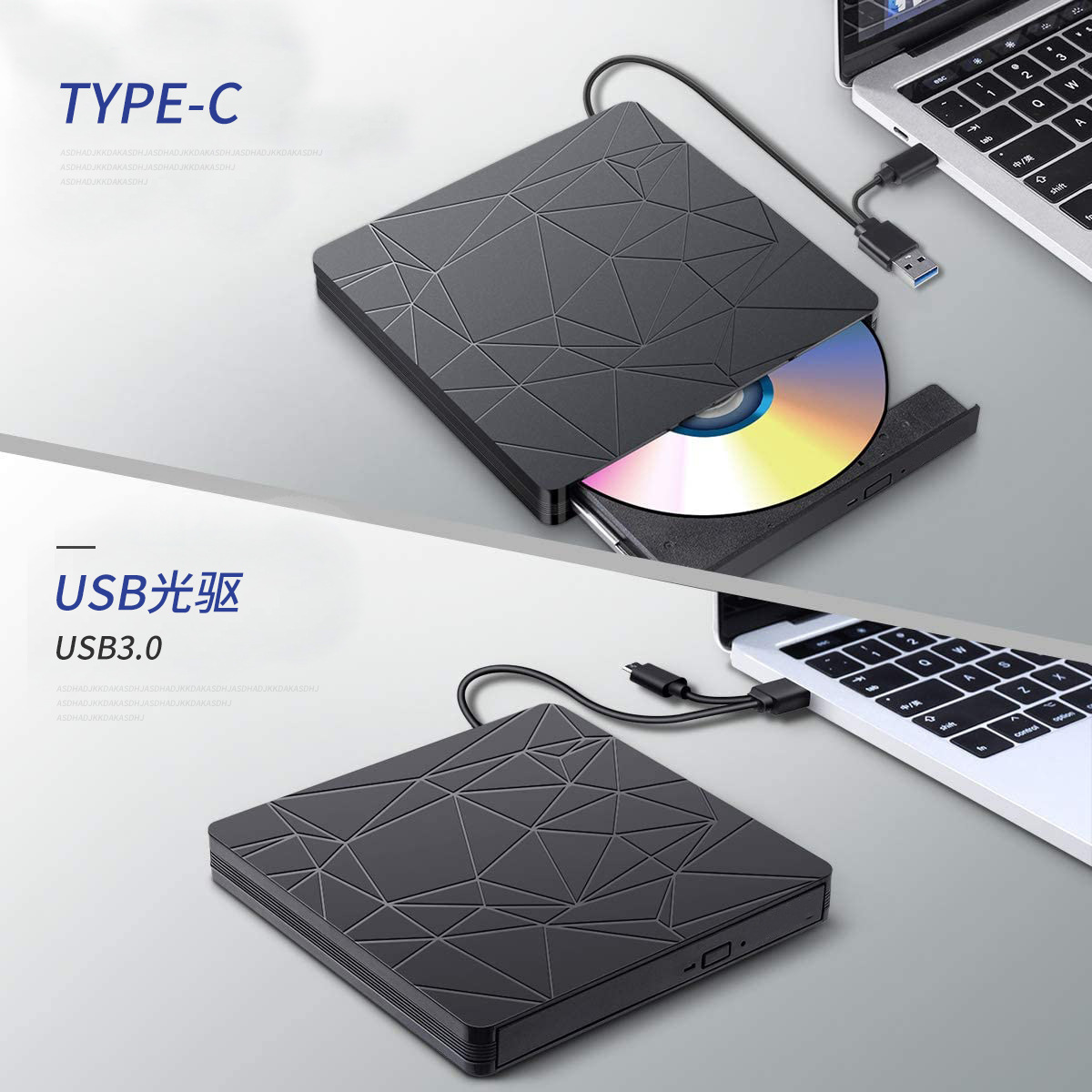 新款外置光驱刻录机DVD光驱usb3.0光驱笔记本电脑通用光驱-阿里巴巴