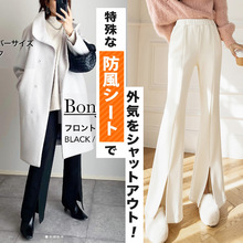 日系新款灯芯绒喇叭裤女喇裤修身显瘦阔腿长裤 保暖加厚开叉裤子