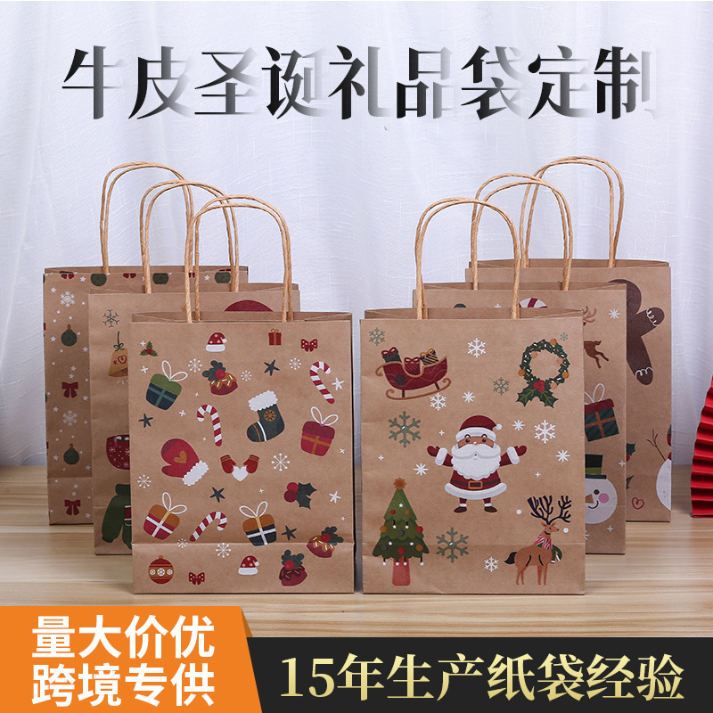 クリスマスギフトバッグ手提げクラフト紙袋クリエイティブ広告リンゴ包装袋キャンディー茶葉プレゼントお土産袋|undefined