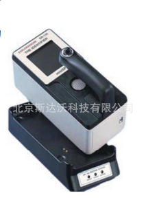 GR-135 plus radioactive gamma spectrometer nuclear Ray