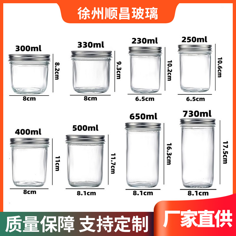 批发100ml鱼子酱玻璃瓶300ml果酱瓶200ml燕窝瓶500毫升广口密封罐