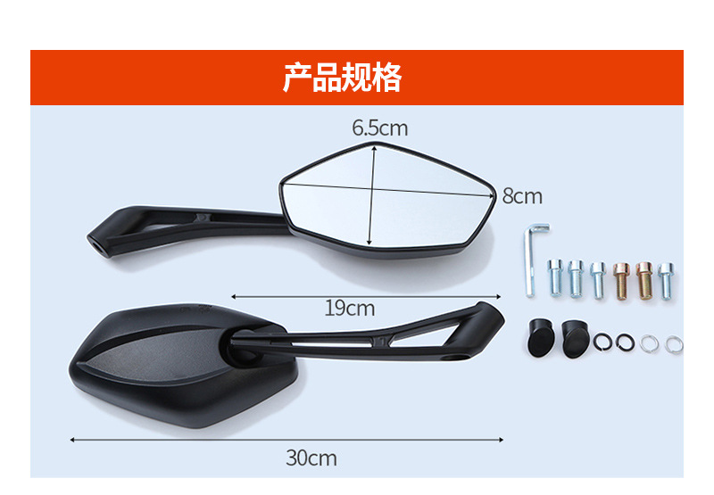 Motorcycle Rearview Mirror Suitable for Tx200/Blade/Benelli Bj150T-10C Universal High-Definition Reflector