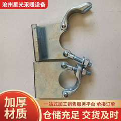 鍛造ストレートはしご金具、回転プレス建築用鋼管、亜鉛メッキ吊り梁金具、足場付属品メーカー