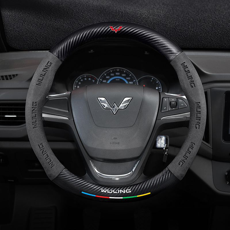 Rongguang Small Card New Card V/S Steering wheel cover