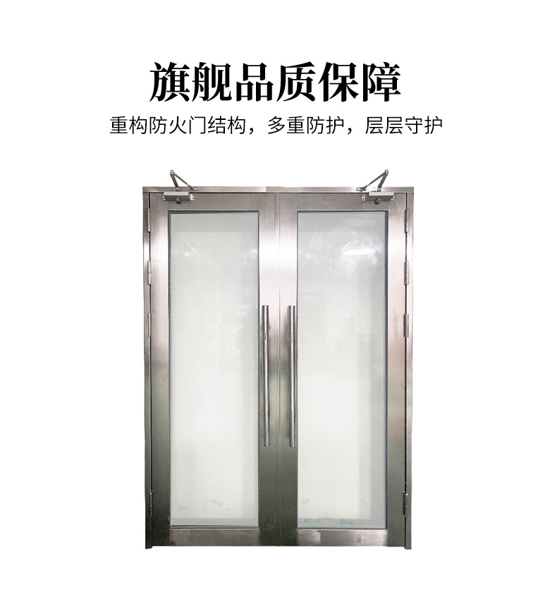 防火门详情页-2_05.jpg