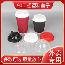 �羳90�ڏ��̲迧�����ΈA�η��B©���w�B�w���������w���w��©